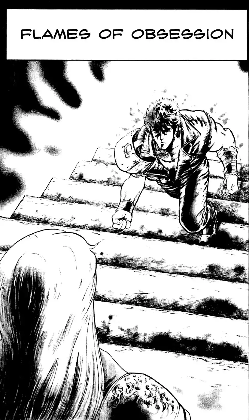 Fist of the North Star Chapter 8 1